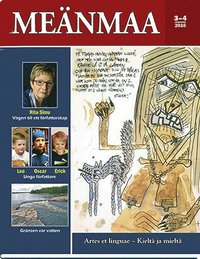 Menmaa 3/4(2016) (hftad)