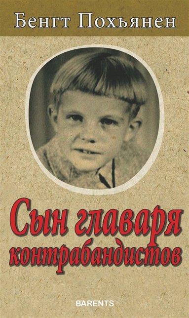 Syn glavarja kontrabandistov (inbunden)