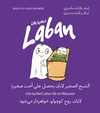 Omslag: Lilla spöket Laban får en lillasyster (arabiska och persiska)