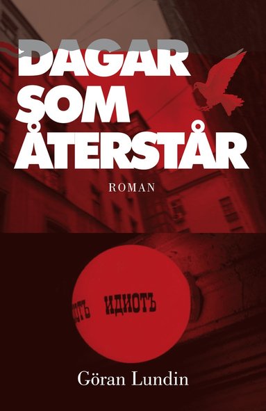 Dagar som terstr (kartonnage)