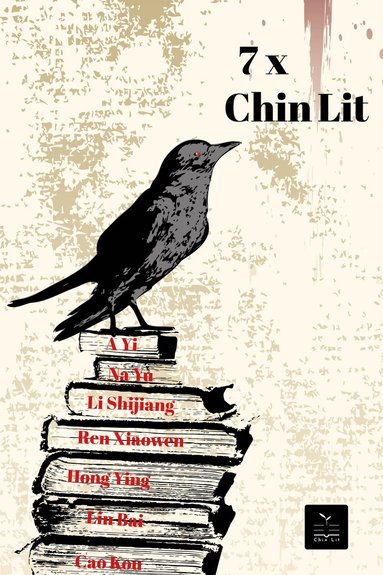 7 x Chin Lit (pocket)