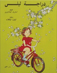 Visst kan Lotta cykla? (arabiska) (inbunden)