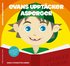 Evans upptcker Asperger: En bok om autism.
