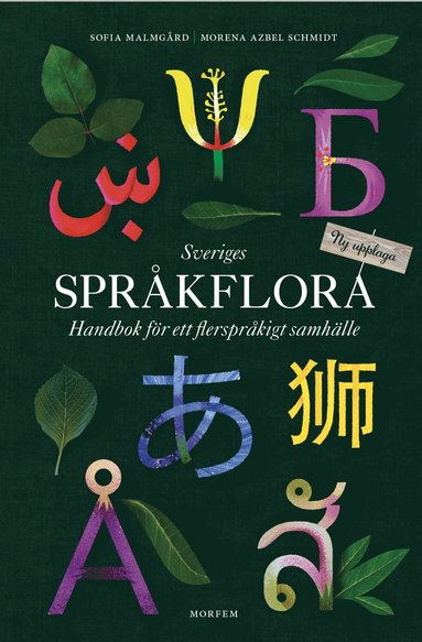 Sveriges sprkflora : handbok fr ett flersprkigt samhlle (hftad)