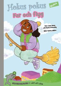 Omslag: Far och flyg