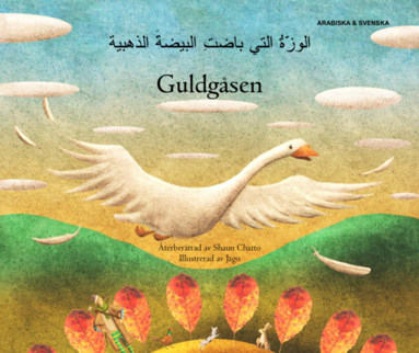 Gsfabler (arabiska och svenska) (inbunden)