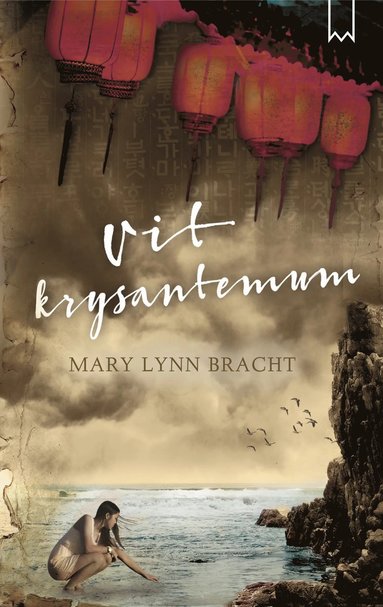 Vit krysantemum (storpocket)