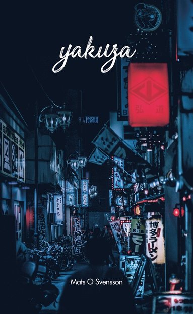 Yakuza (pocket)