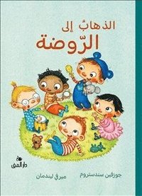 Boken om att gå på förskolan (arabiska) (inbunden)