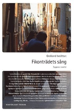 Grekland ber�ttar : fikontr�dets s�ng - tjugosex noveller (h�ftad)