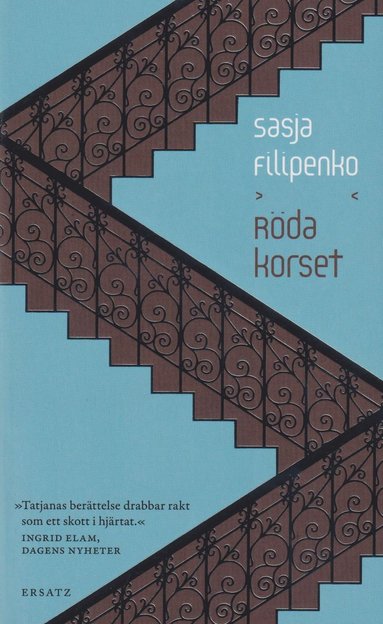 Rda korset (inbunden)