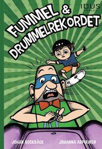 Fummel & Drummelrekordet (e-bok)