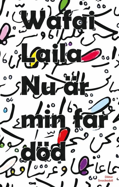 Nu är min far död (häftad)