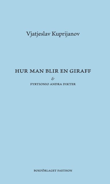 Hur man blir en giraff & Fyrtionio andra dikter (hftad)