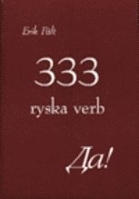 333 ryska verb (häftad)