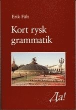 Kort rysk grammatik (häftad)