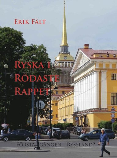 Ryska i rdaste rappet (hftad)