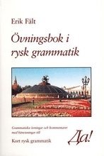 vningsbok i rysk grammatik : grammatiska vningar och kommentarer med hnvisningar till kort rysk grammatik (hftad)