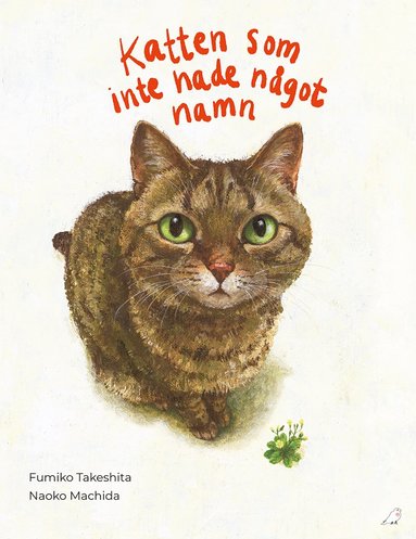 Katten som inte hade ngot namn (inbunden)