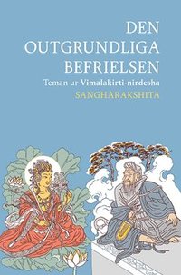 Den outgrundliga befrielsen (e-bok)