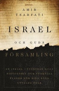 Israel och Guds frsamling : en israel utforskar guds historiska och framtida planer fr sina bda utvalda folk (inbunden)