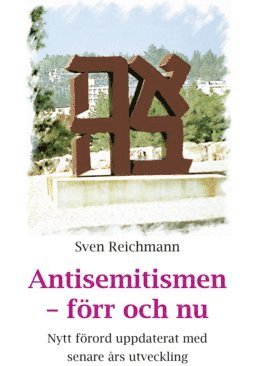 Antisemitismen - frr och nu (hftad)