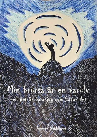 Min brorsa �r en varulv : men det �r bara jag som fattar det (inbunden)