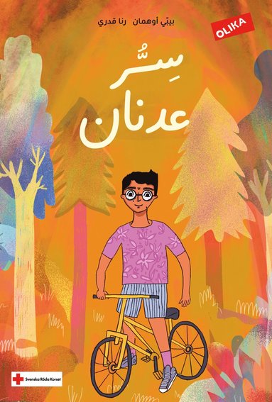 Adnans hemlighet (arabiska) (inbunden)