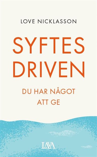 Syftesdriven : du har ngot att ge (inbunden)