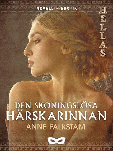 Den skoningslsa hrskarinnan (pocket)