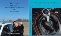 Körkortsboken på Arabiska 2023 (häftad)