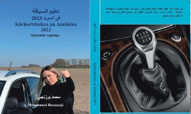 Körkortsboken på Arabiska 2023 (kartonnage)
