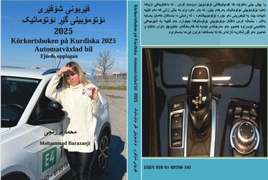 K�kortsboken p� Kurdiska Automatv�xlad bil 2025 (inbunden)