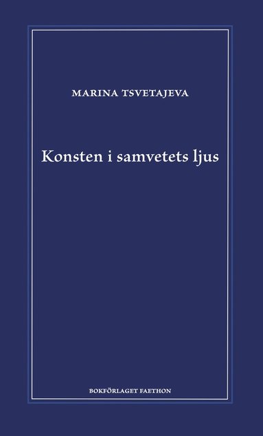 Konsten i samvetets ljus (pocket)