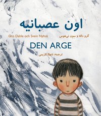 Omslag: Den arge (persiska)