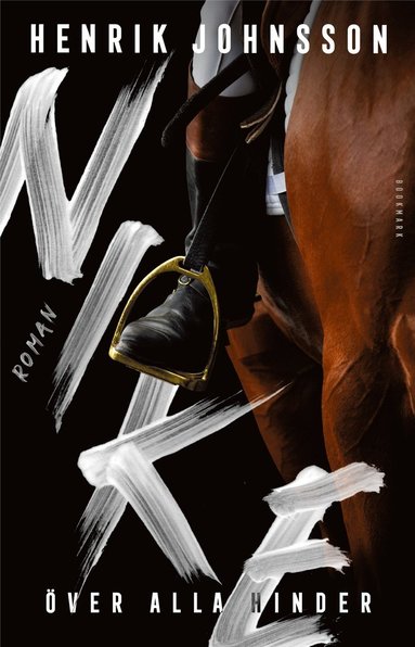 Nike (inbunden)