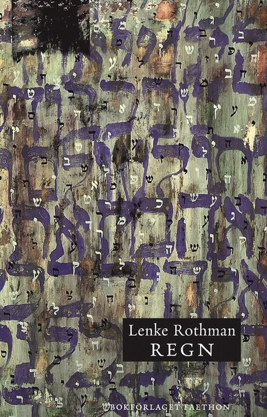 Regn av Lenke Rothman (Häftad)