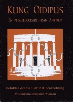 Kung Oidipus : en pusseldeckare frn antiken (pocket)
