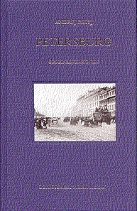 Petersburg, originalversionen (inbunden)
