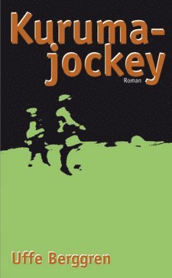 Kuruma-Jockey (pocket)