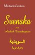 Svenska med arabisk transkription
