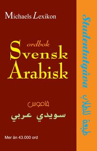 Svensk-arabisk ordbok : studentutgåva (häftad)