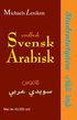 Svensk-arabisk ordbok : studentutgåva