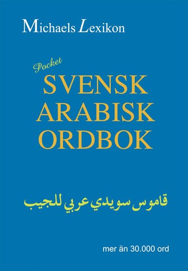Svensk-arabisk ordbok Pocket 30.000 ord (häftad)