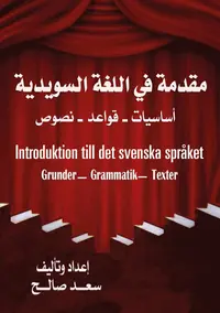 Timomendfi: Introduktion till det svenska språket : grunder, grammatik ...