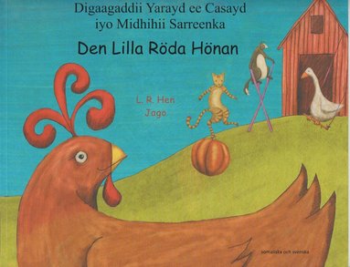 Den lilla r�da h�nan / Digaagaddii yarayd ee casayd iyo midhihii sarreenk (inbunden)