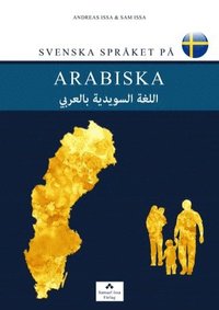 Svenska språket på arabiska (inbunden)