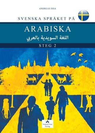 Svenska spr�ket p� arabiska steg 2 (h�ftad)