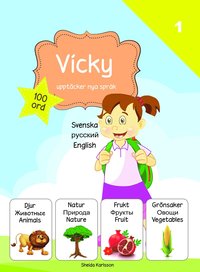 Vicky upptäcker nya språk : svenska / ryska / engelska (inbunden)