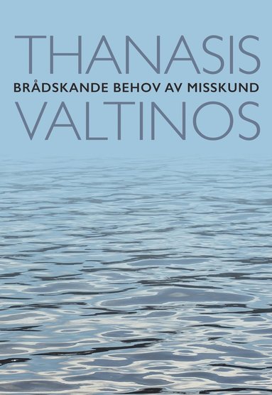 Brdskande behov av misskund : noveller (hftad)